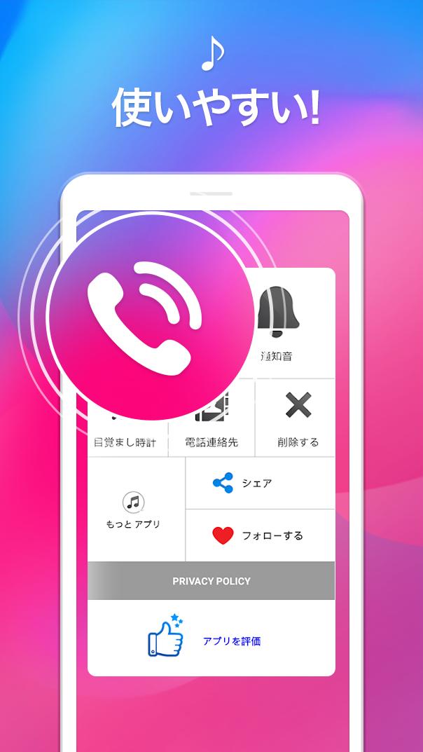 人気 の 着メロ 2020 着うた 無料 Para Android Apk Baixar