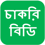 Chakri BD biểu tượng
