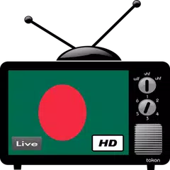 Bangladesh TV - All Live TV アプリダウンロード