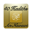 40 hadices (An-Nawawi)