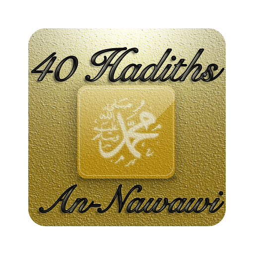 40ハディース（-Nawawi）