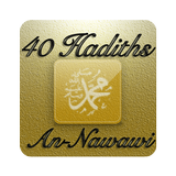 40 hadiths (An-Nawawi) icône