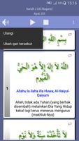 Ayat al Kursi screenshot 2