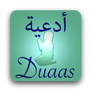 30 Duaas (Invocations) APK