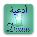 30 Duaas (khẩn) APK