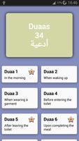 30 Duaas (أدعية) تصوير الشاشة 1