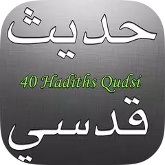 40 Hadiths Qudsi APK Herunterladen
