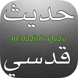 Islam: 40 Hadiths Qudsi icône
