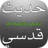 Icona 40 Hadith Qudsi