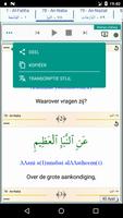 Juz Amma soera's van de Koran screenshot 3