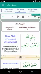 download Juz Amma (Sura del Corano) APK