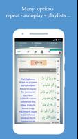 برنامه‌نما اسلام: قرآن عکس از صفحه