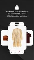 The Deal ภาพหน้าจอ 1