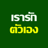 งานออนไลน์ รับเงินจริง guide