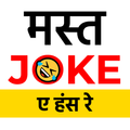 Hindi Jokes Collection