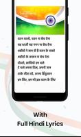 देशभक्ति गीत लिरिक्स ảnh chụp màn hình 3