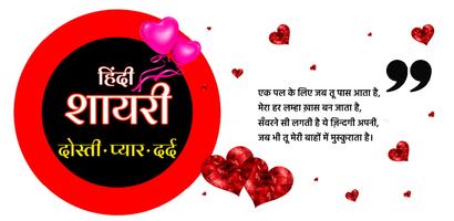 All Shayari Status Collection - Love, Sad & More bài đăng