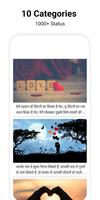 All Shayari Status Collection - Love, Sad & More ảnh chụp màn hình 3