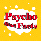 Psychology Facts Hindi icon