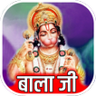 Salasar Balaji Quotes Photo icon