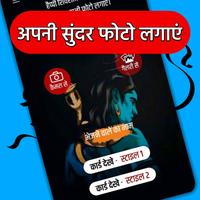 Maha Shivratri Photo Frame Wis ảnh chụp màn hình 3