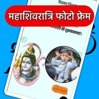 Maha Shivratri Photo Frame Wis bài đăng