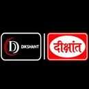 Dikshant IAS/PCS APK