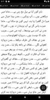 Romantic Urdu Novels Book 2022 الملصق