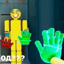 Yellow Play Time Horror Game APK