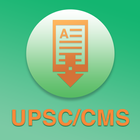 UPSC/CMS icône