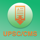 UPSC/CMS icon