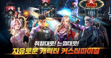 제노사이드 : 방치형 MMO RPG captura de pantalla 1