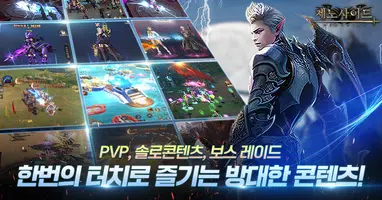 제노사이드 : 방치형 MMO RPG captura de pantalla 3