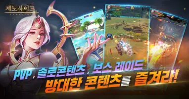 제노사이드 : 방치형 MMO RPG captura de pantalla 4