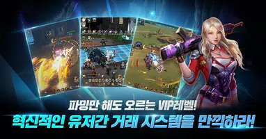 제노사이드 : 방치형 MMO RPG captura de pantalla 5