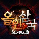 올인삼국 icon
