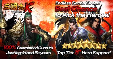 3K : ThreeKingdoms تصوير الشاشة 1