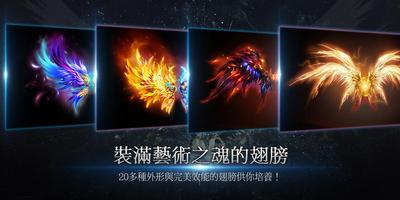 斬魔：破壞之刃 الملصق