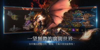 斬魔：破壞之刃 تصوير الشاشة 3