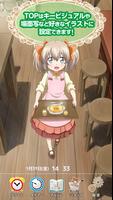 うちの娘。ラティナ キャラ声アラーム تصوير الشاشة 1
