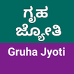Gruha Jyoti Scheme