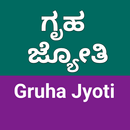 Gruha Jyoti Scheme APK