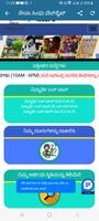 Gruha Jyoti Scheme ảnh chụp màn hình 3