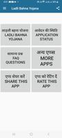 Ladli Bahna Yojana poster