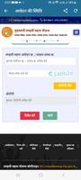Ladli Bahna Yojana screenshot 2