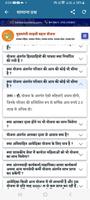 Ladli Bahna Yojana screenshot 3
