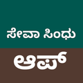 Seva Sindhu
