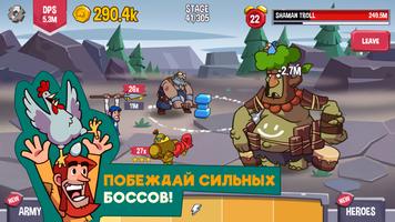 Slider Heroes постер