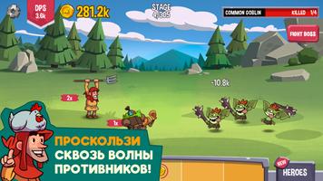Slider Heroes скриншот 1