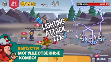 Slider Heroes скриншот 2